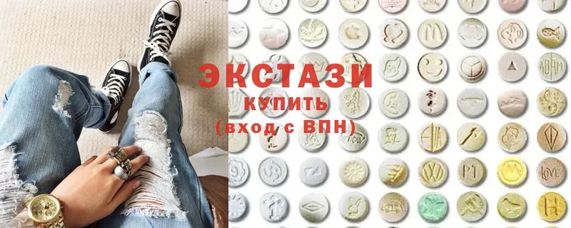 Ecstasy 300 mg  Бологое 