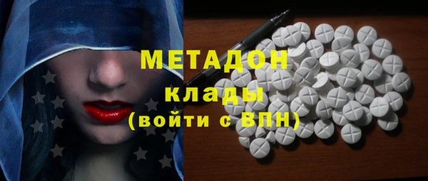 mdma Богородицк