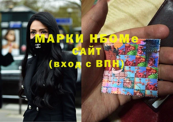 mdma Богородицк