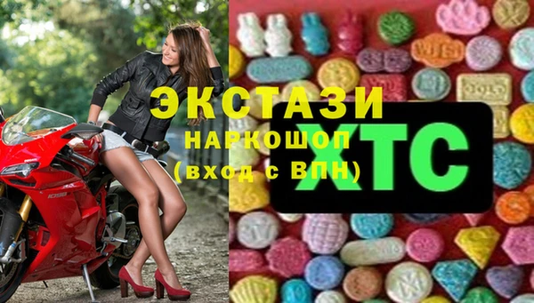 mdma Богородицк