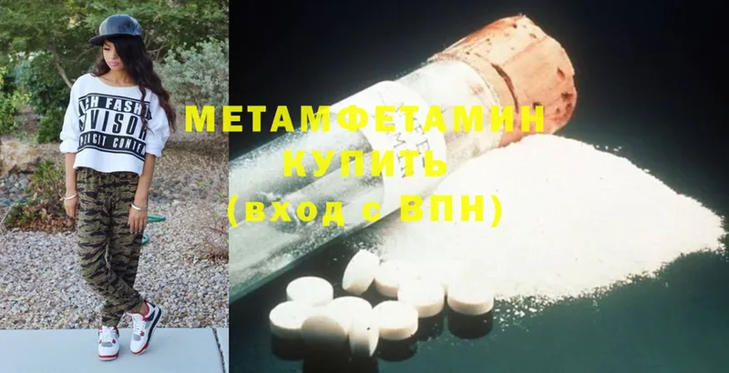 ссылка на мегу онион  наркота  Бологое  Метамфетамин Methamphetamine 